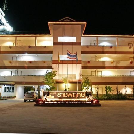 Ratchaphruek 2007 Hotel Chom Thong Dış mekan fotoğraf