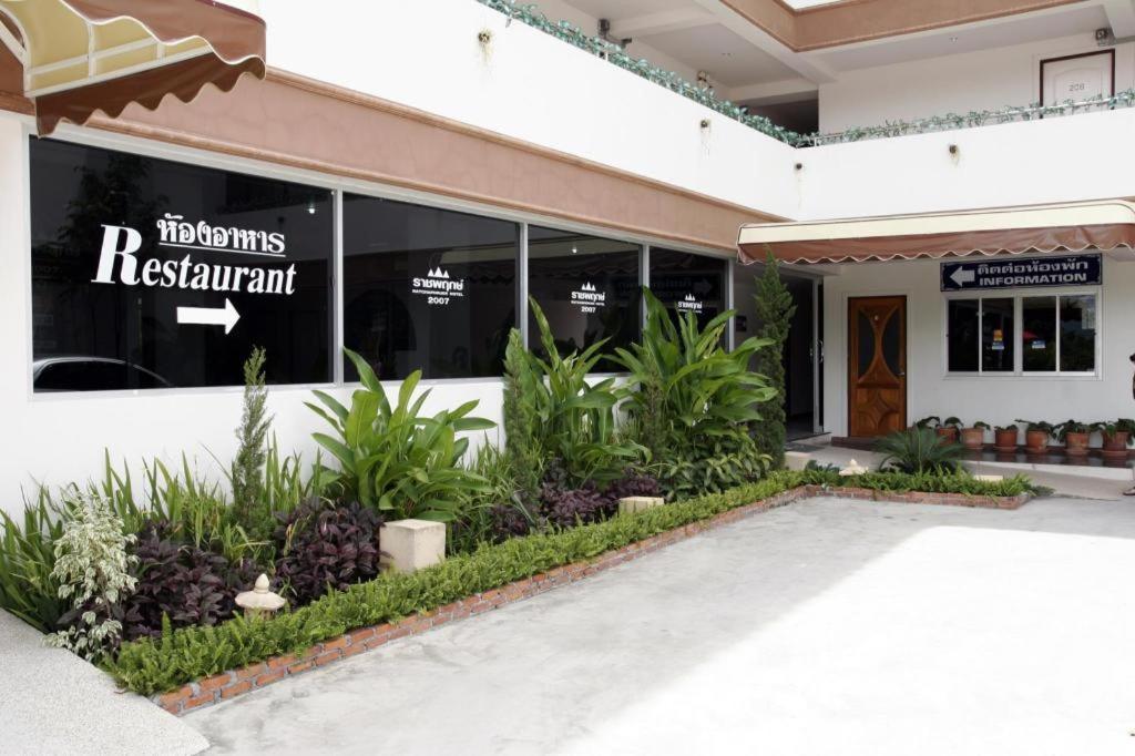 Ratchaphruek 2007 Hotel Chom Thong Dış mekan fotoğraf