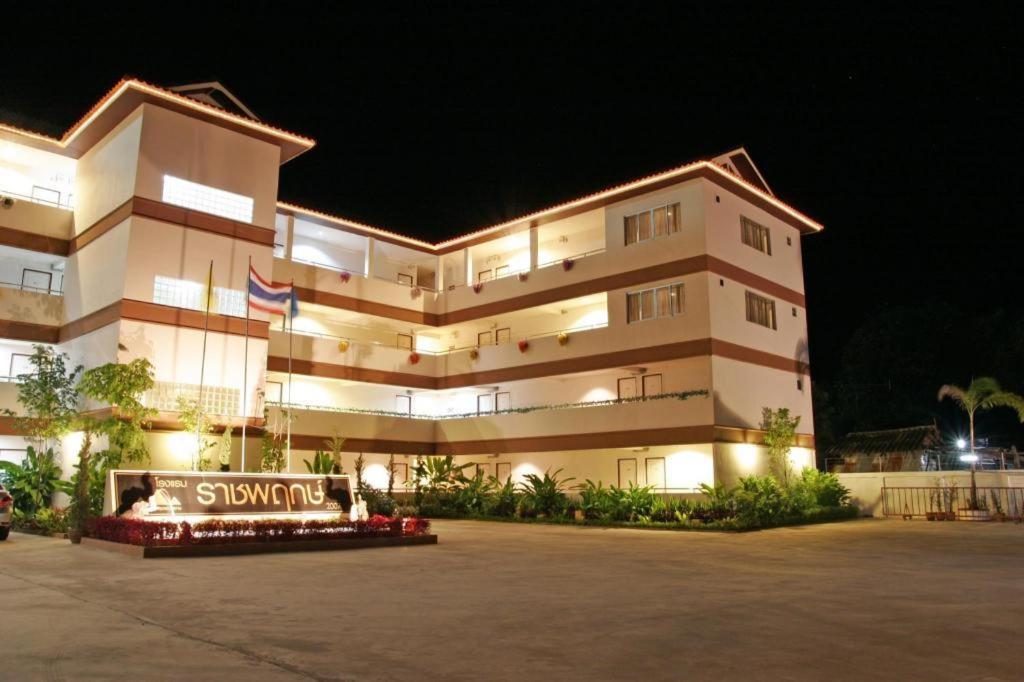 Ratchaphruek 2007 Hotel Chom Thong Dış mekan fotoğraf